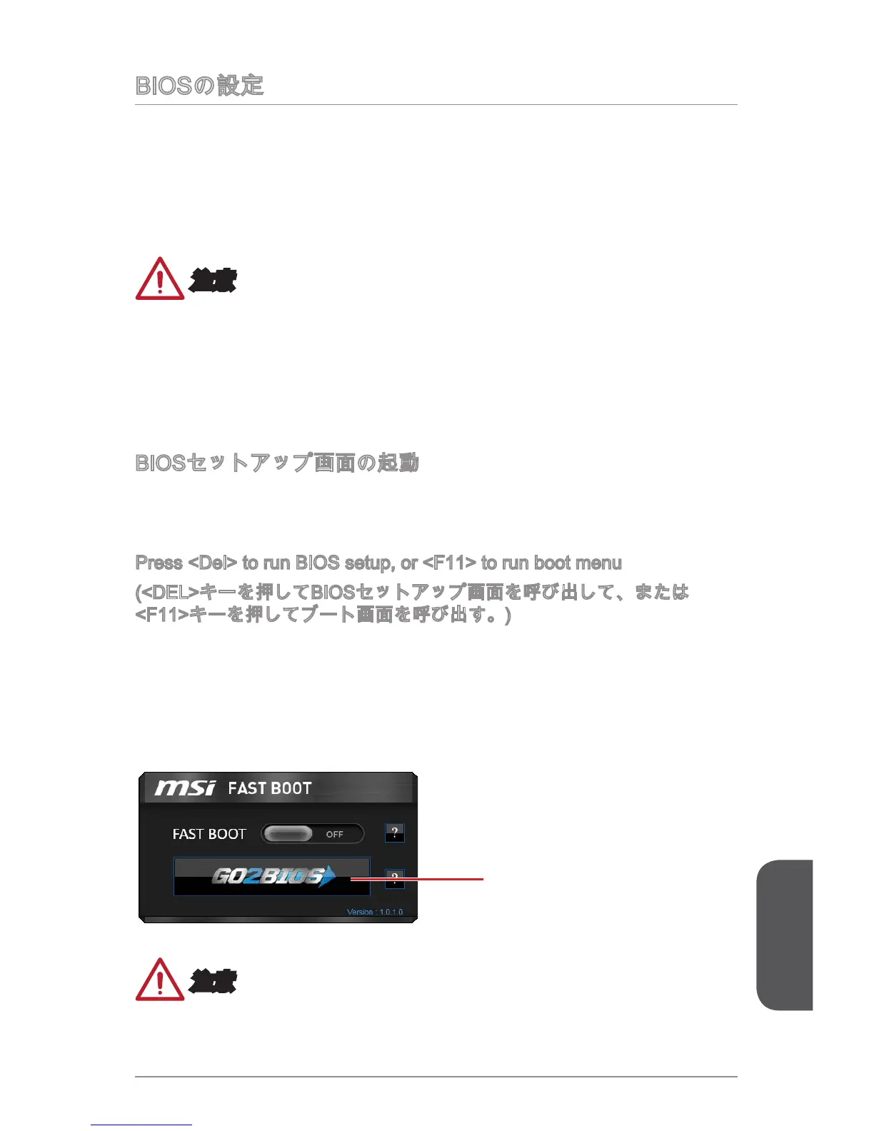 Page #179 background image