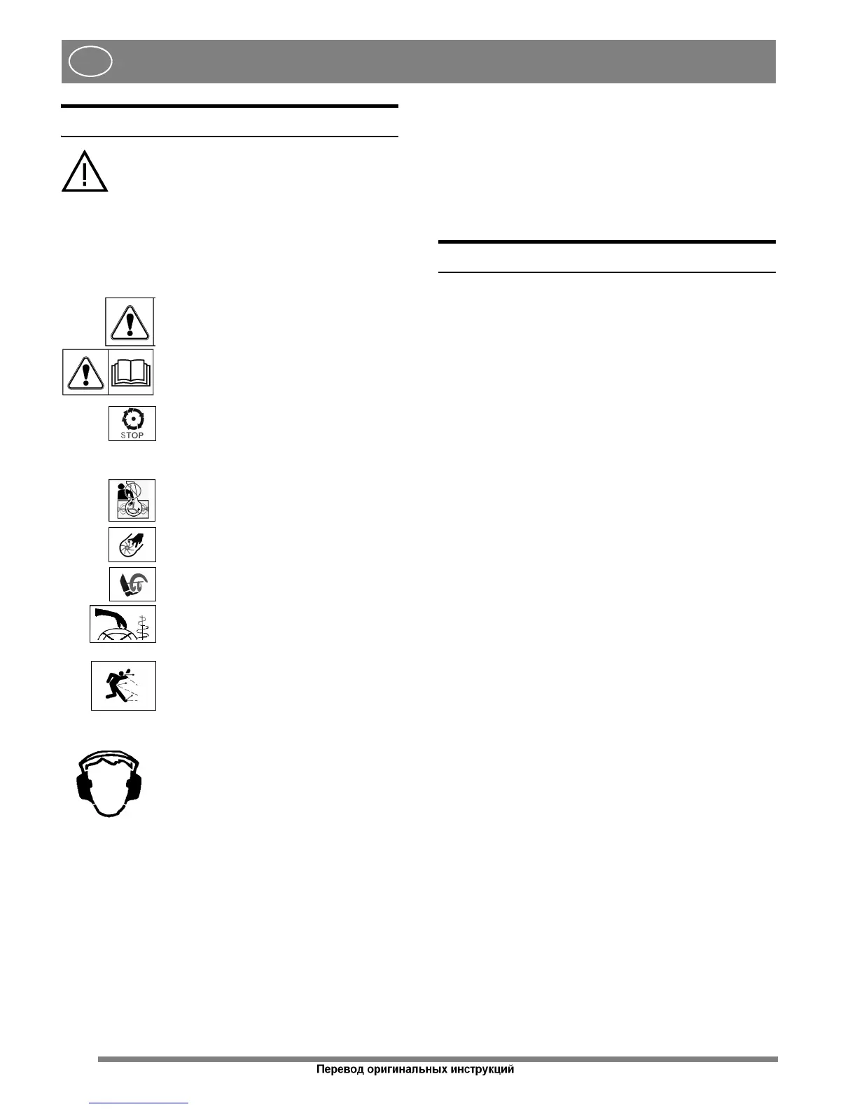 Page #56 background image