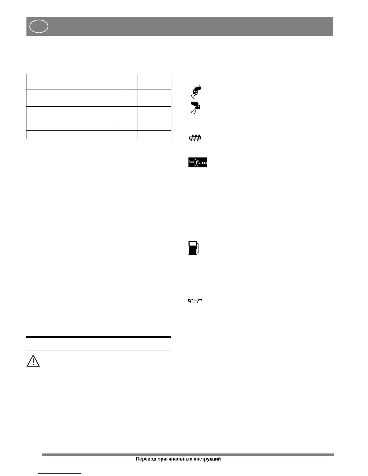 Page #58 background image