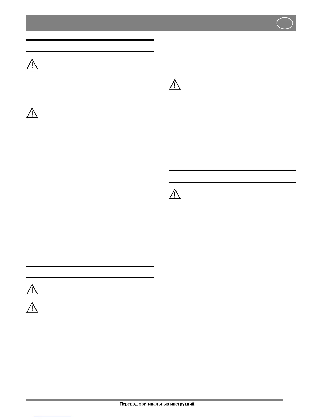 Page #61 background image