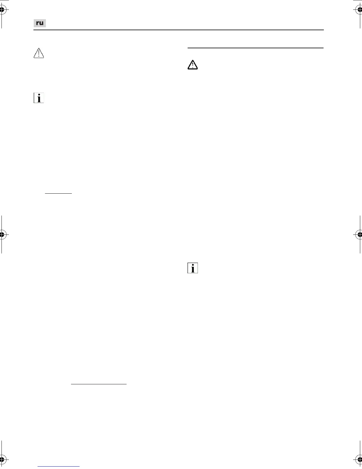 Page #194 background image