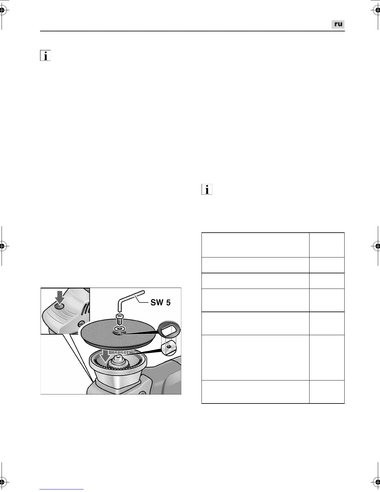 Page #195 background image