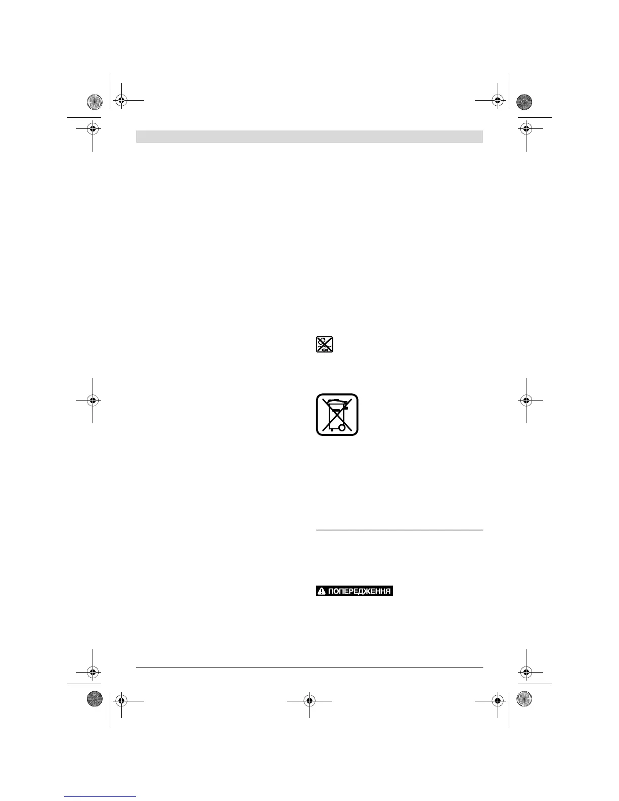 Page #96 background image