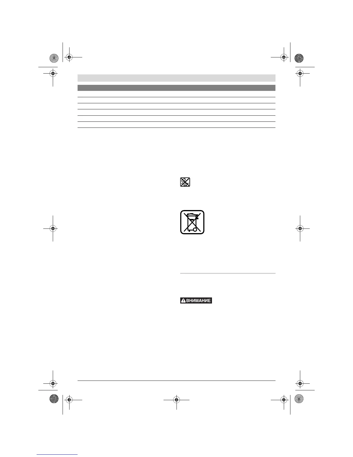 Page #112 background image