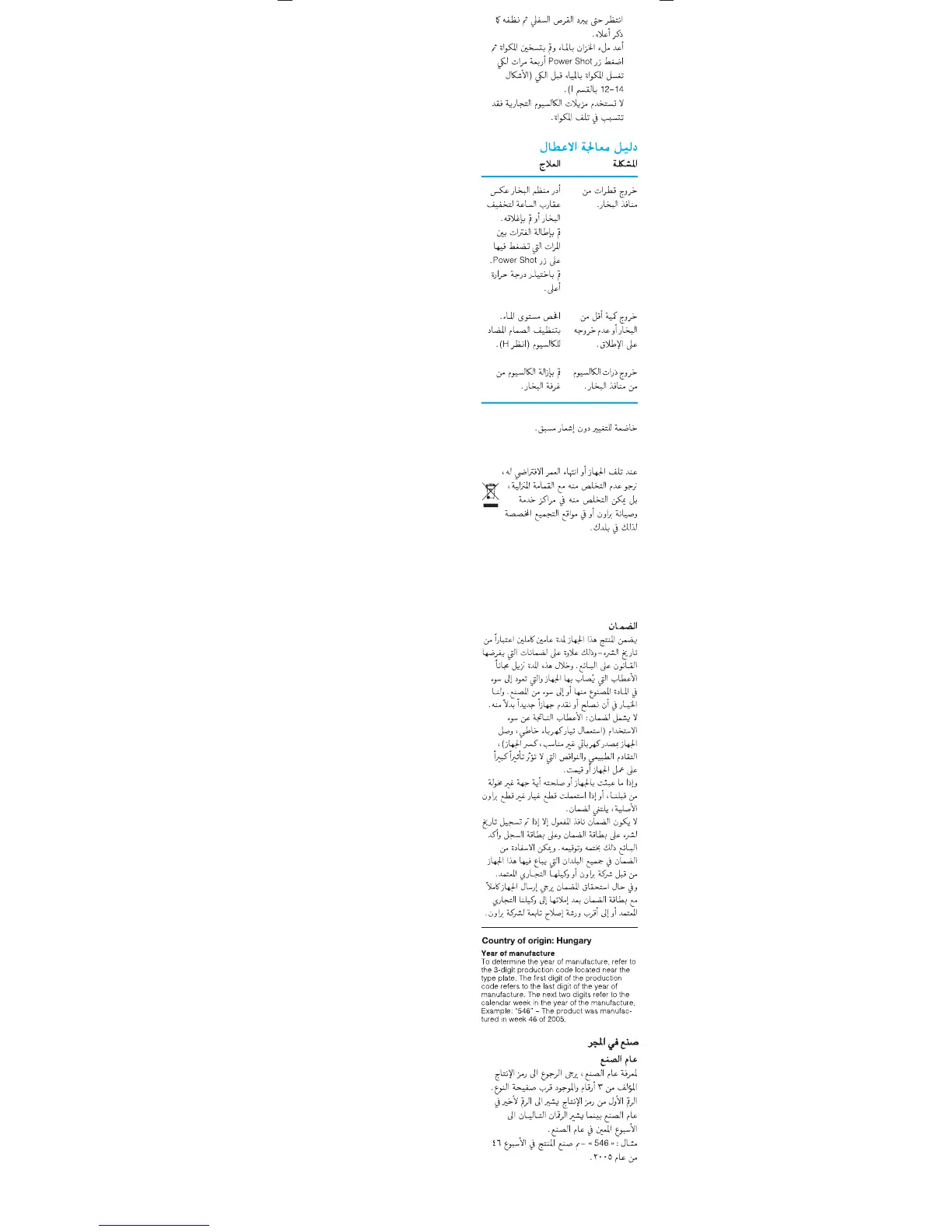 Page #20 background image