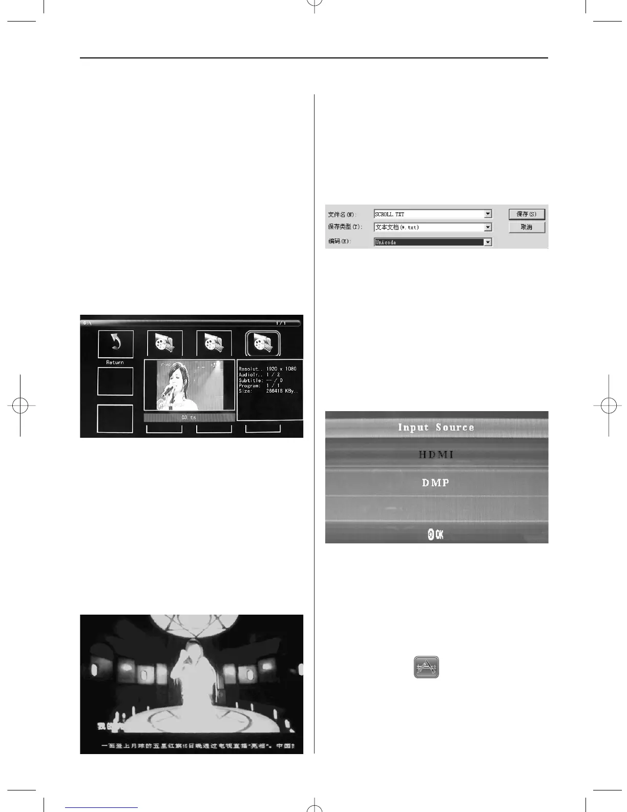 Page #56 background image