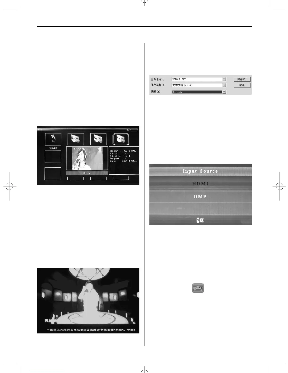 Page #74 background image