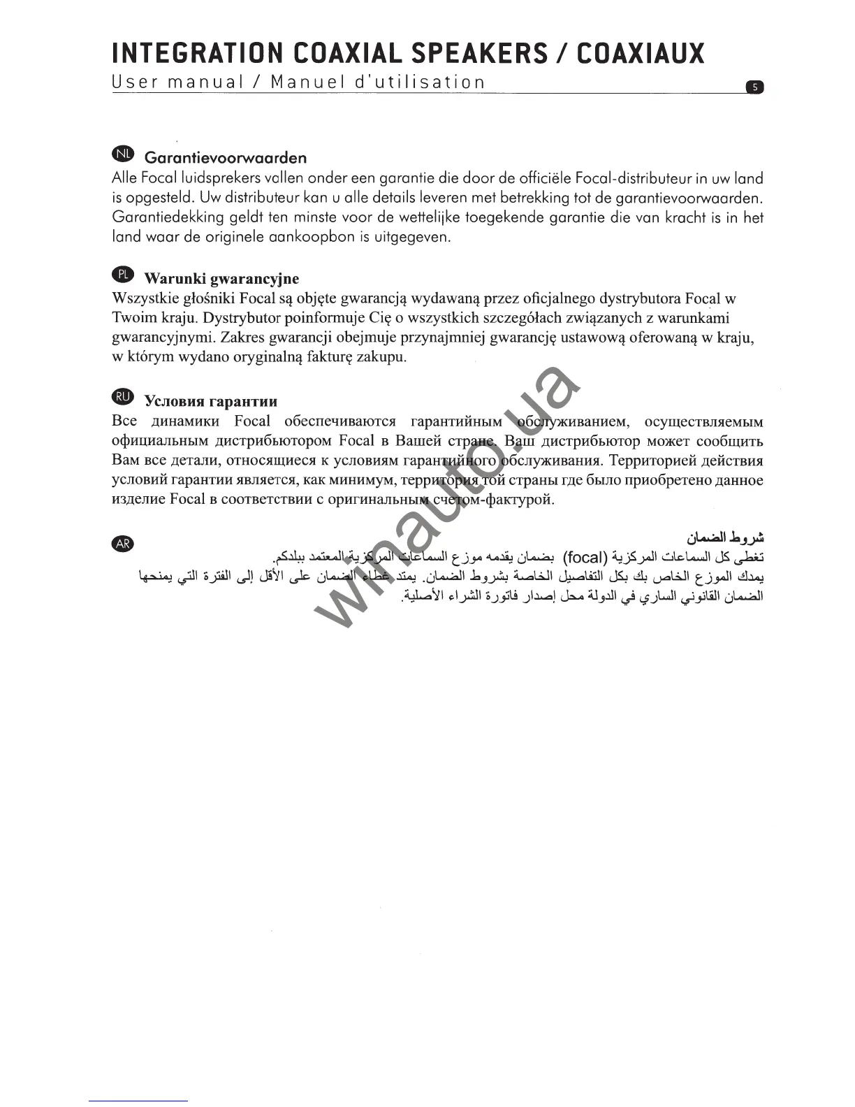 Page #6 background image