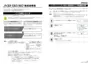 Preview: Basic Operation Manual