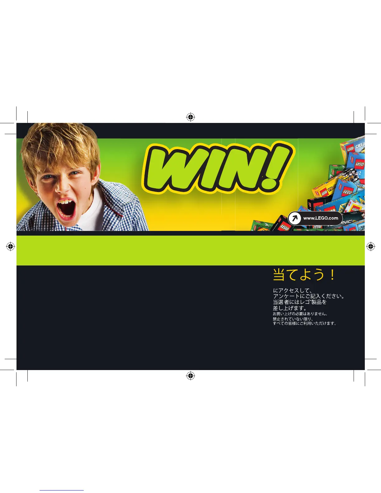 Page #32 background image