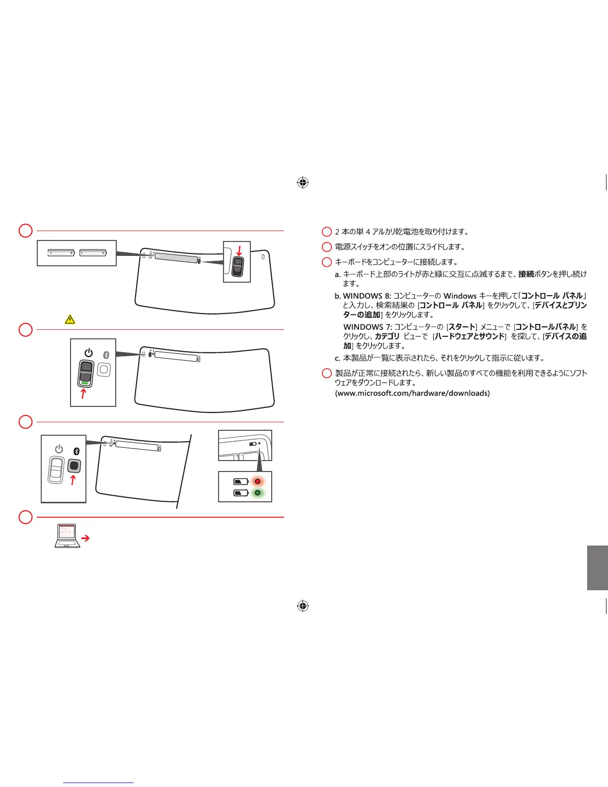 Page #4 background image