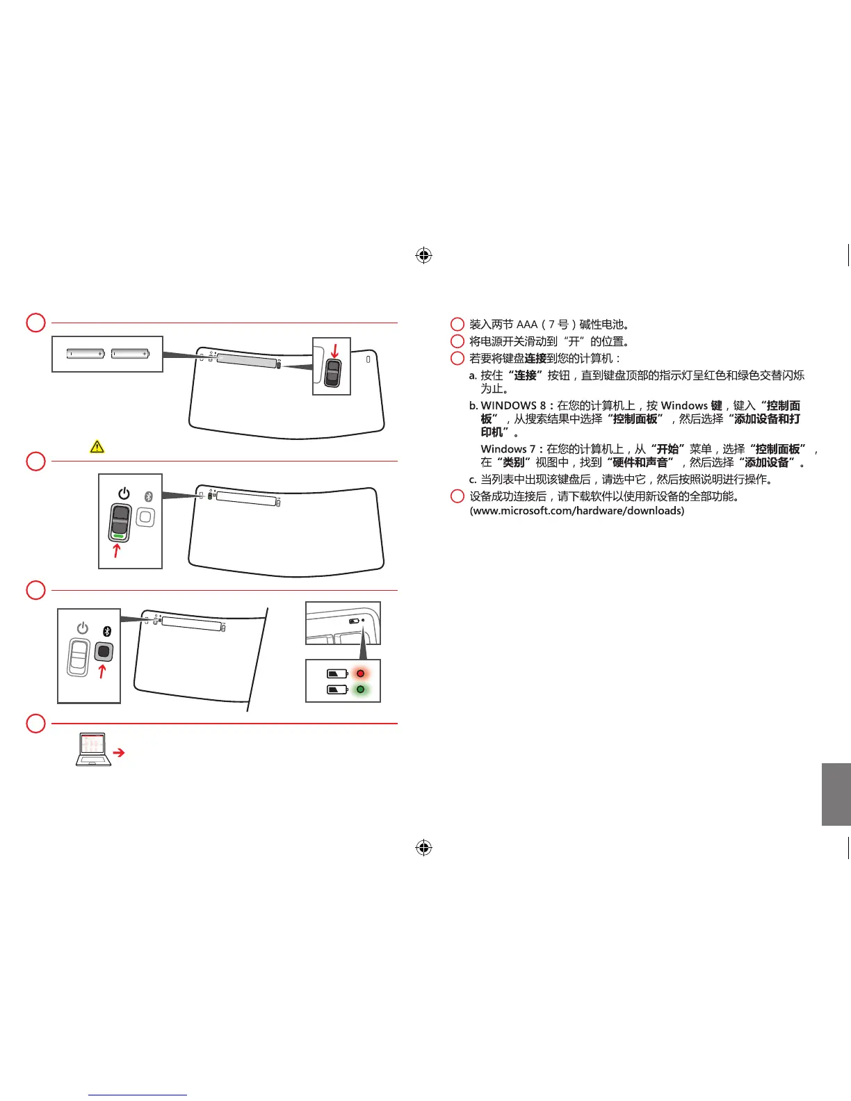 Page #5 background image