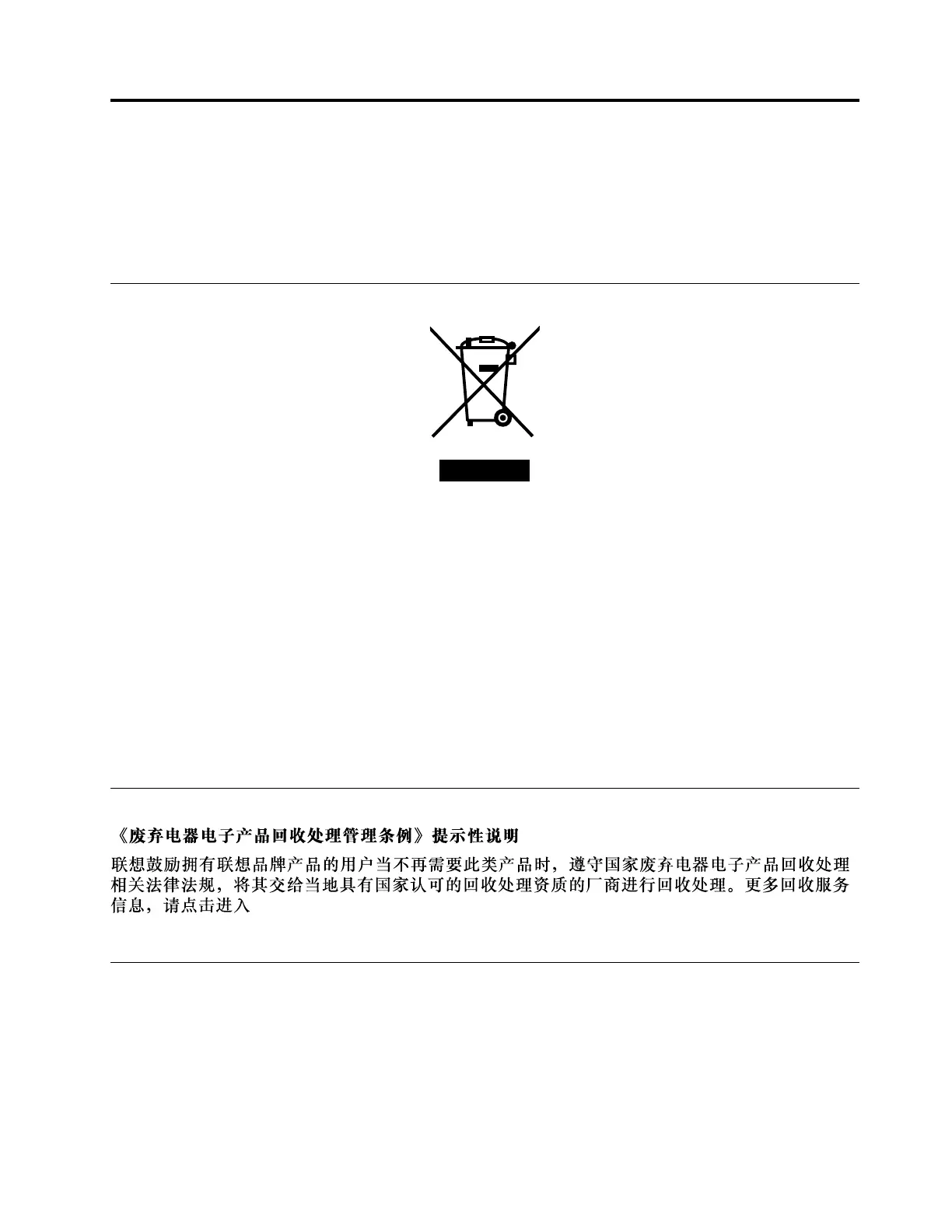 Page #173 background image