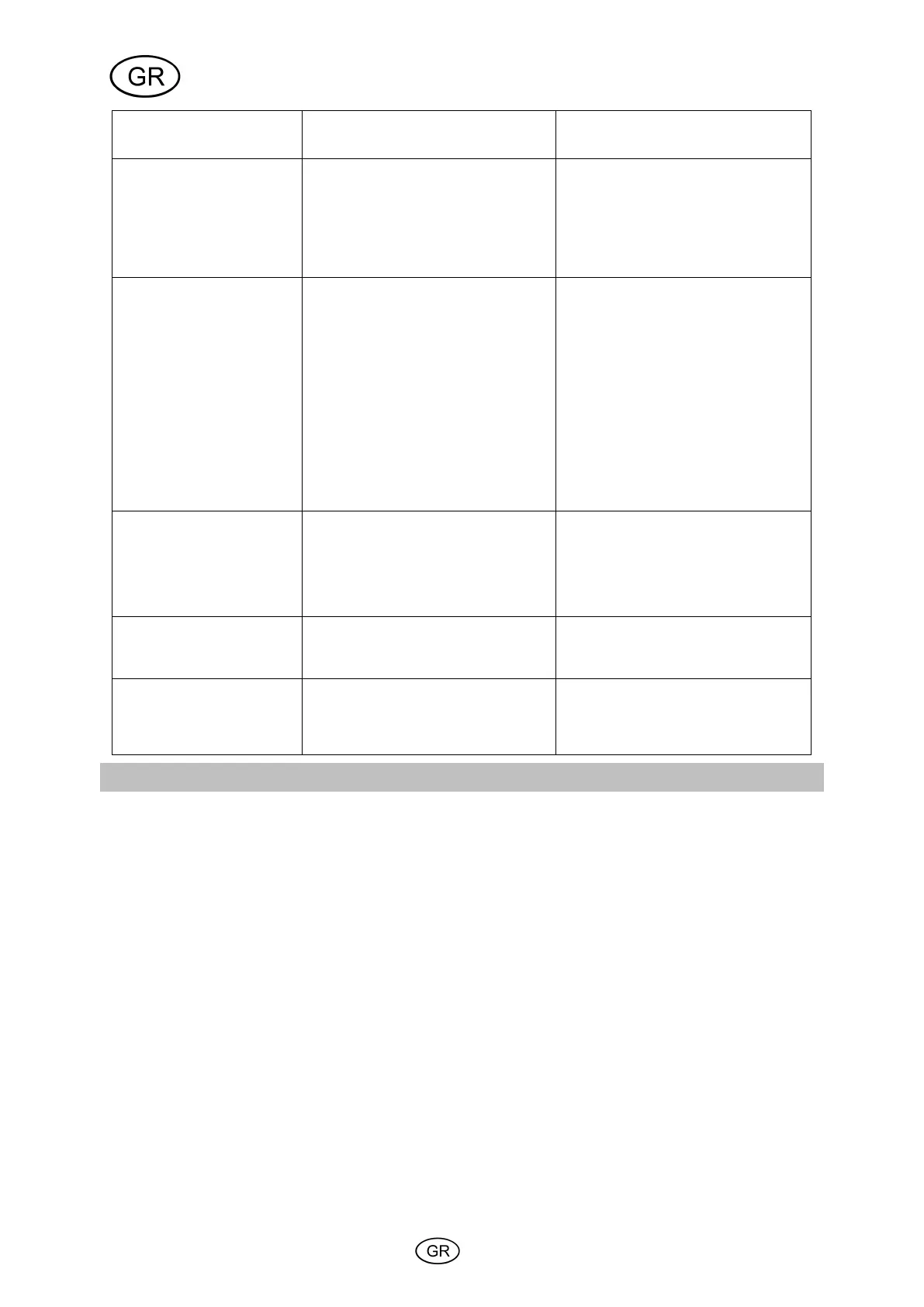Page #44 background image