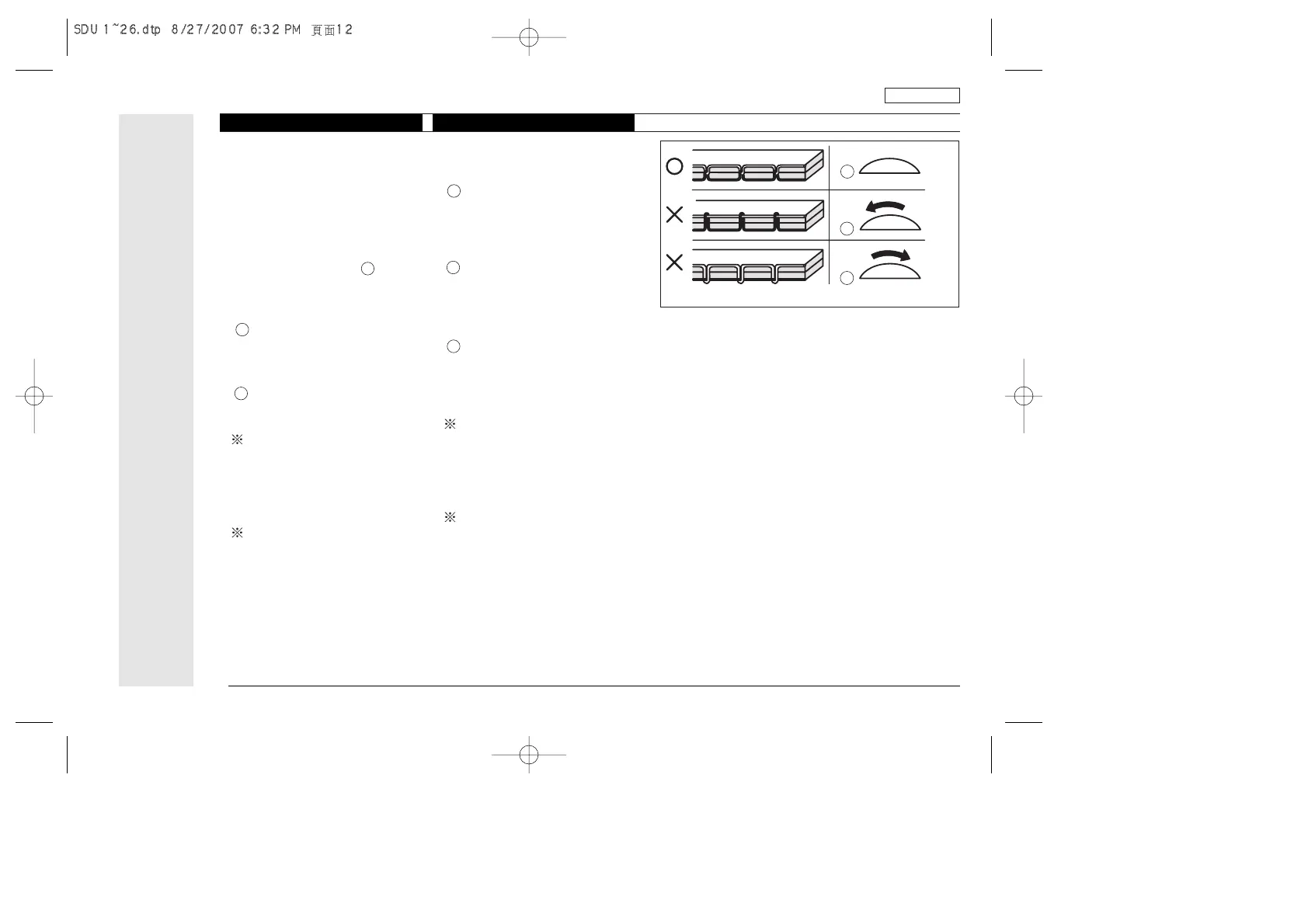 Page #21 background image