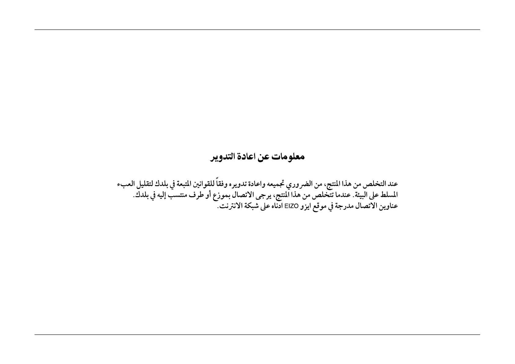 Page #74 background image