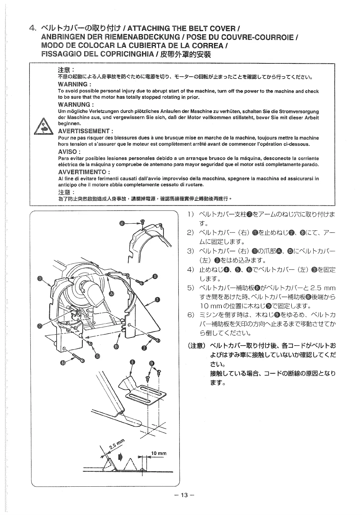 Page #33 background image