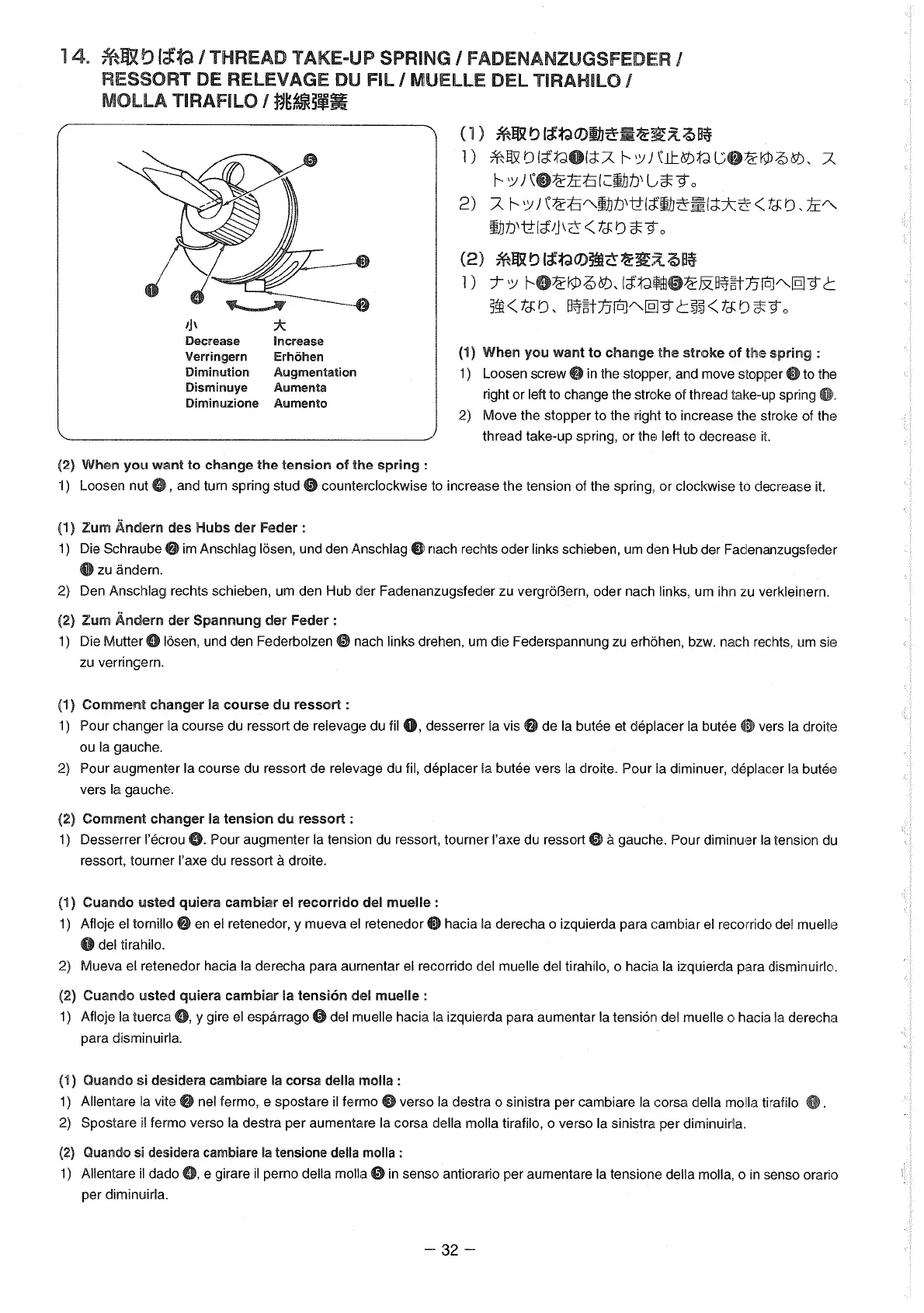 Page #52 background image