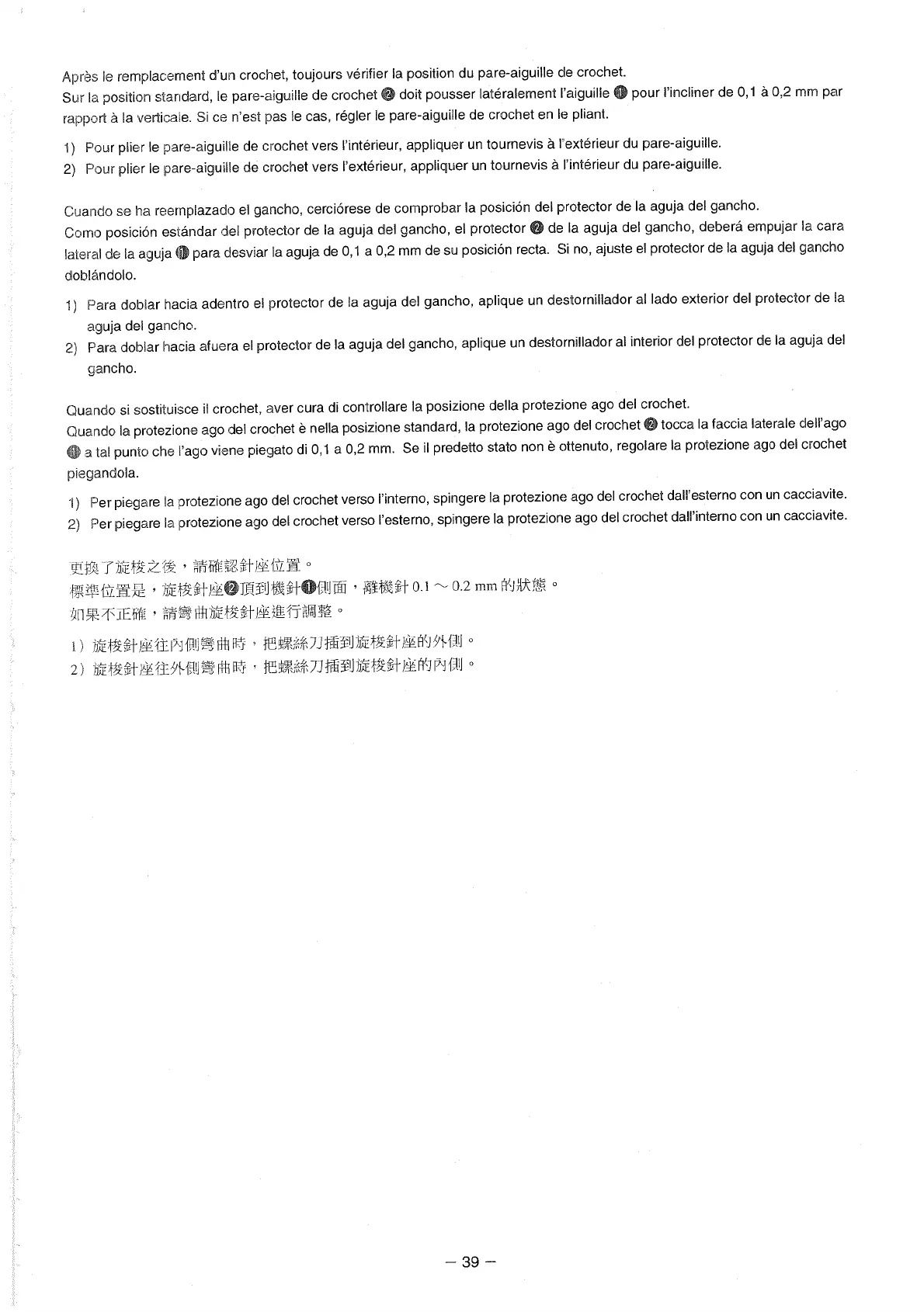 Page #59 background image