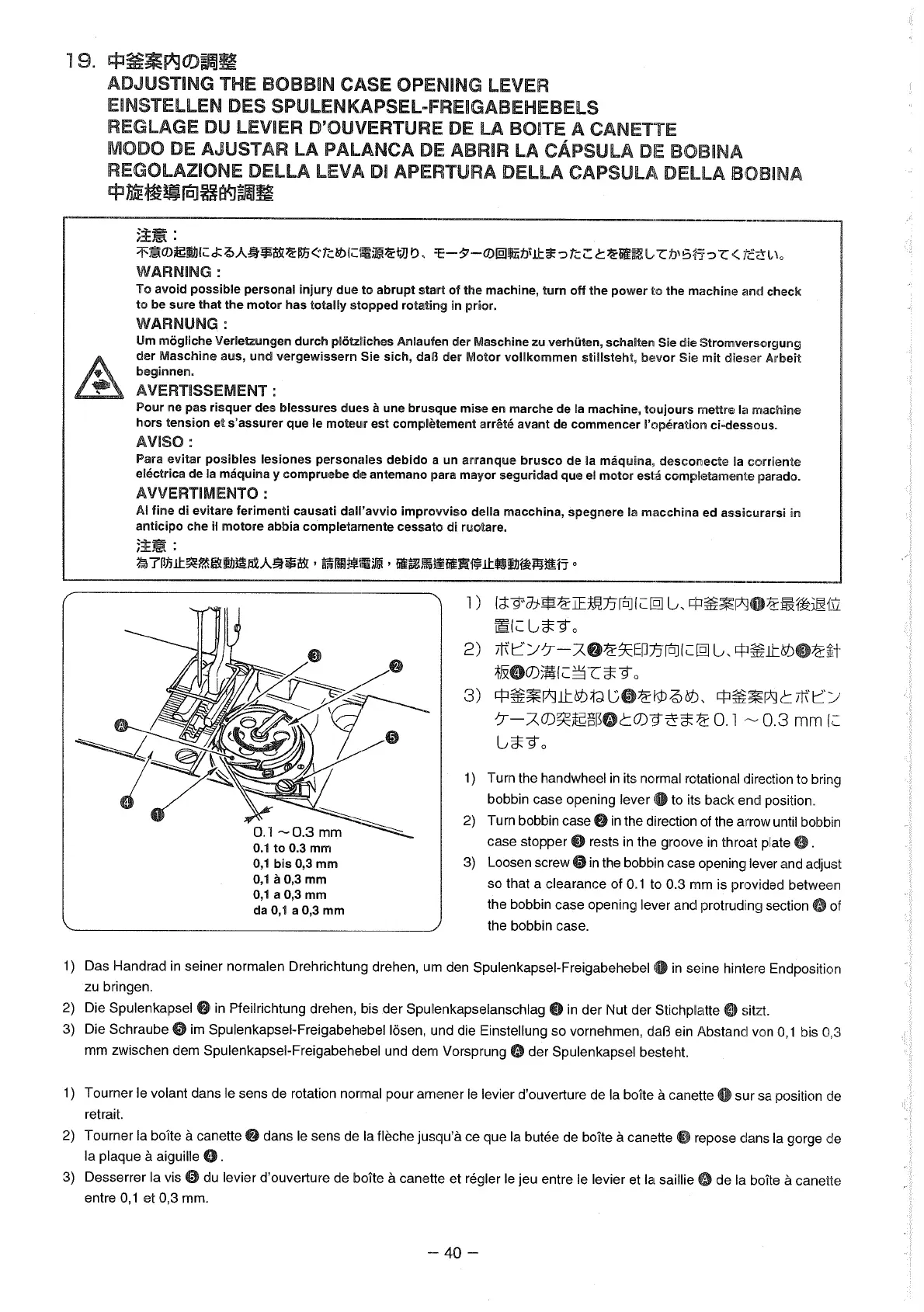 Page #60 background image