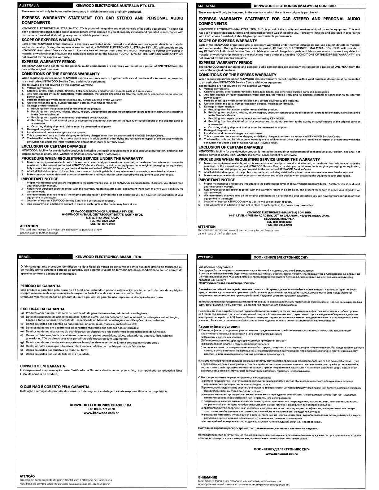 Page #8 background image