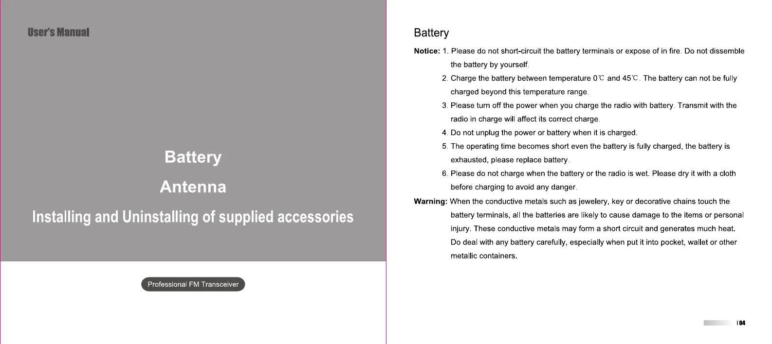 Page #7 background image