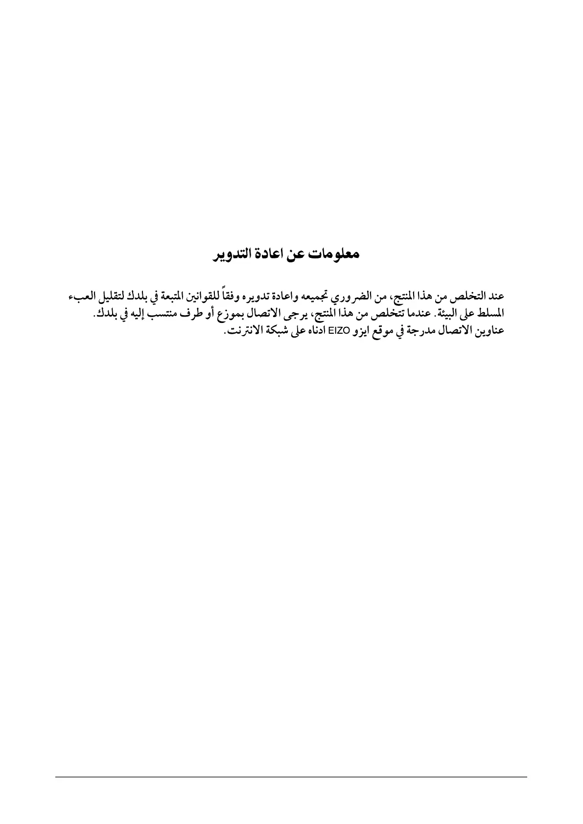 Page #67 background image
