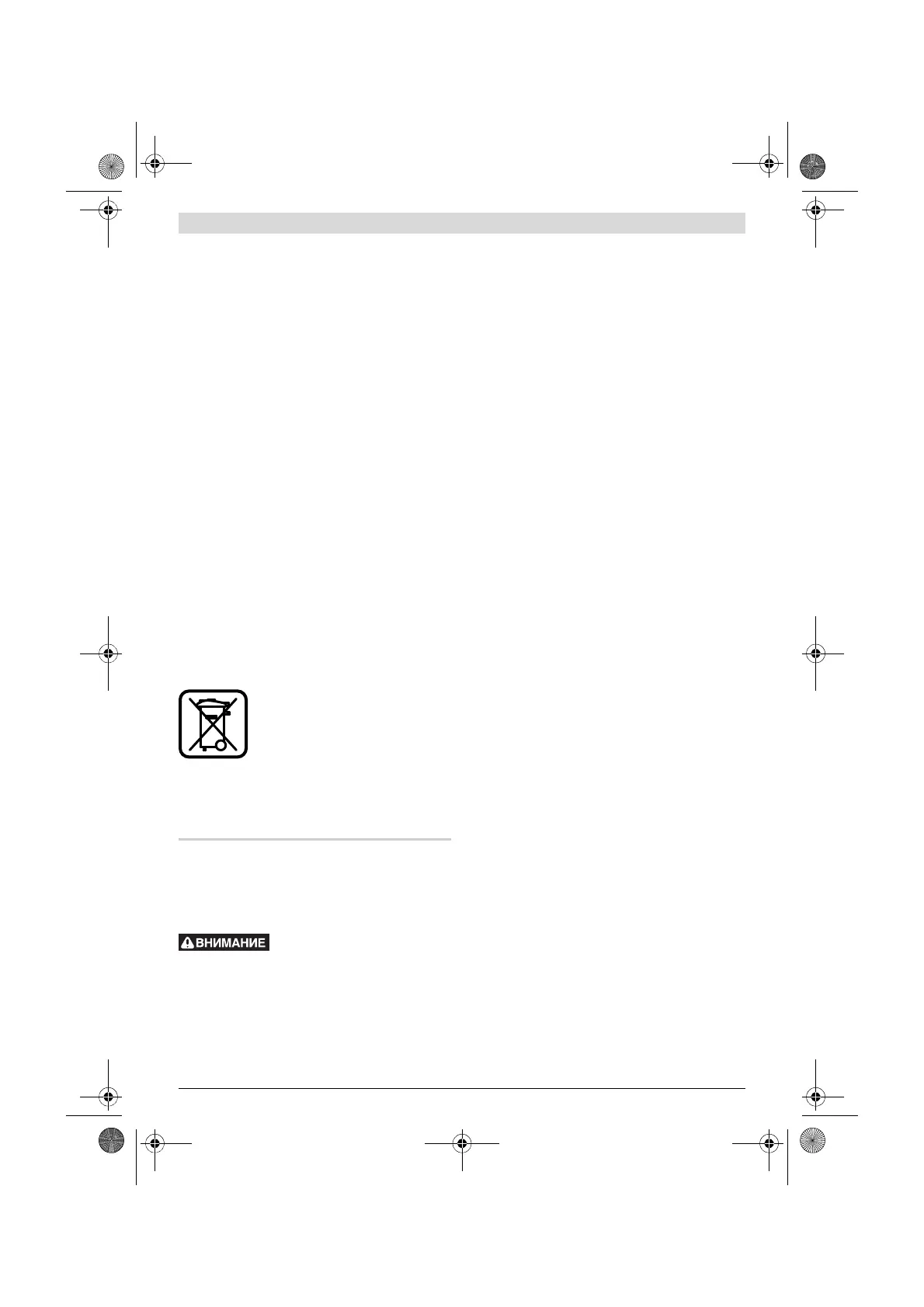 Page #101 background image