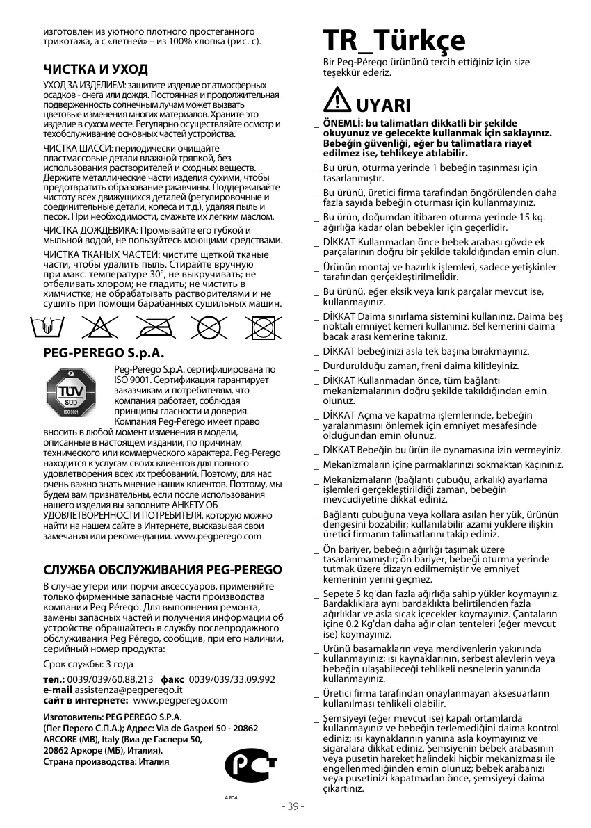 Page #39 background image