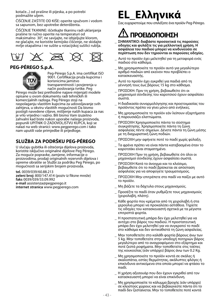 Page #43 background image
