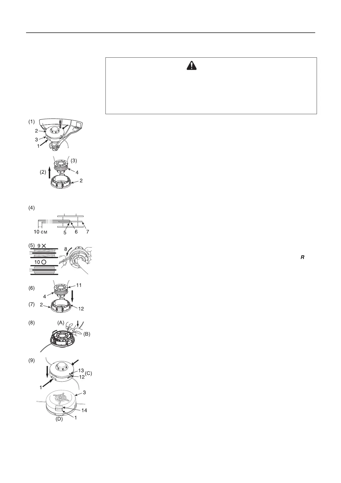 Page #14 background image