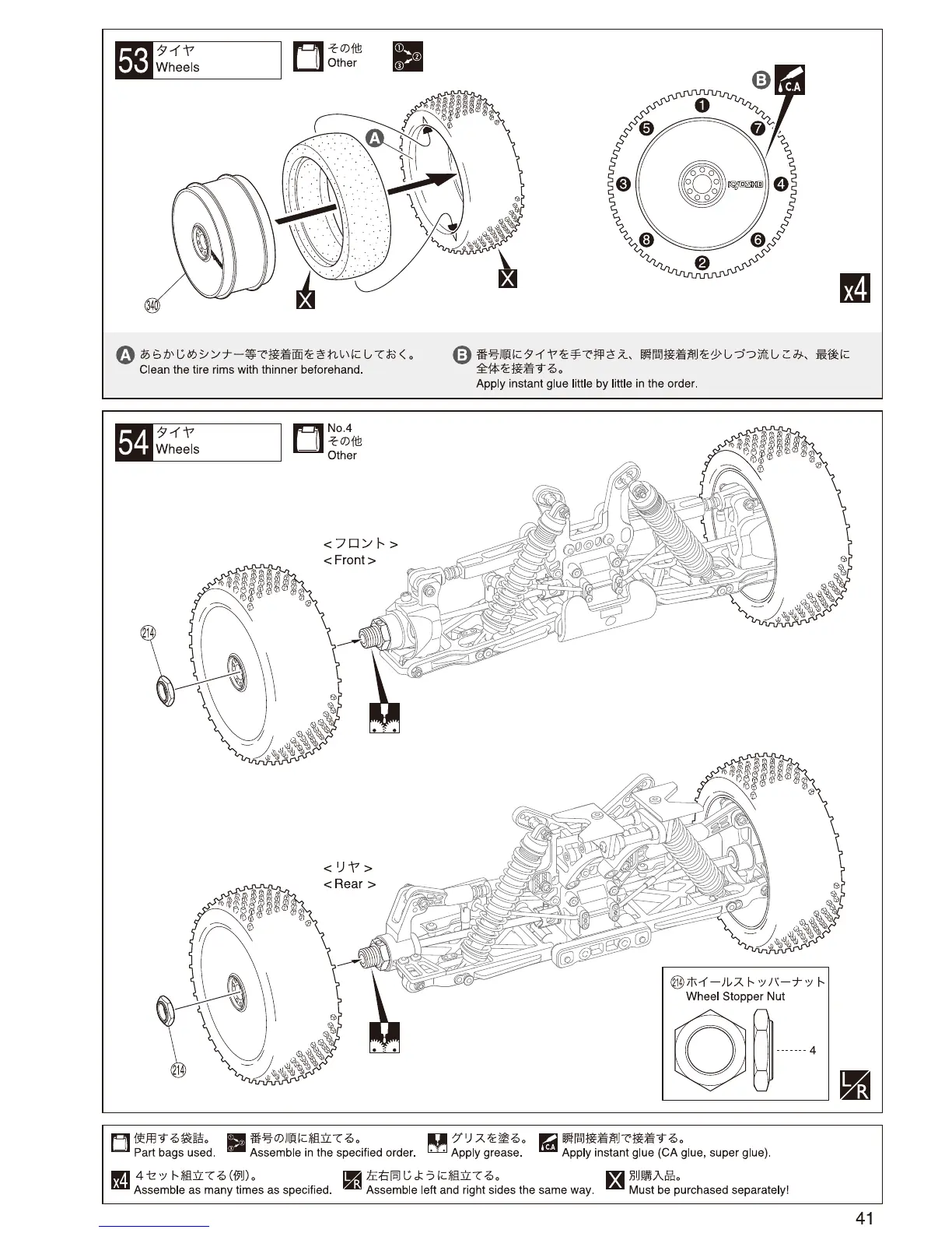 Page #41 background image