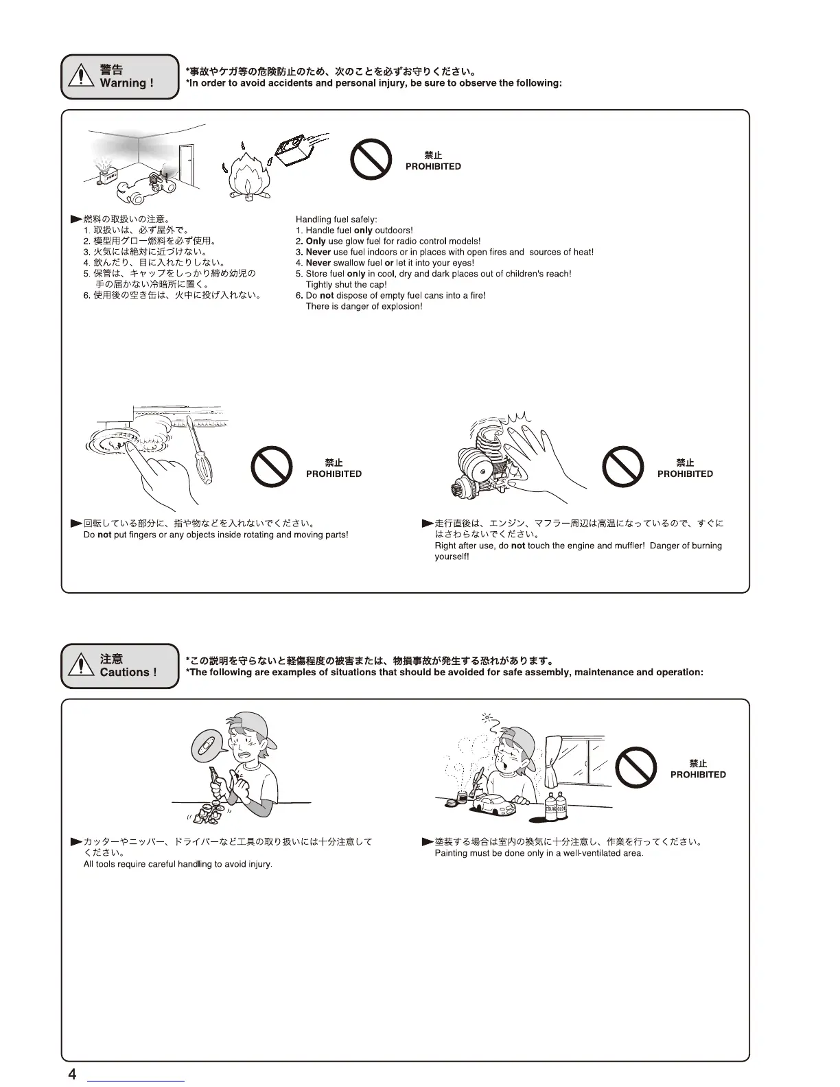 Page #4 background image