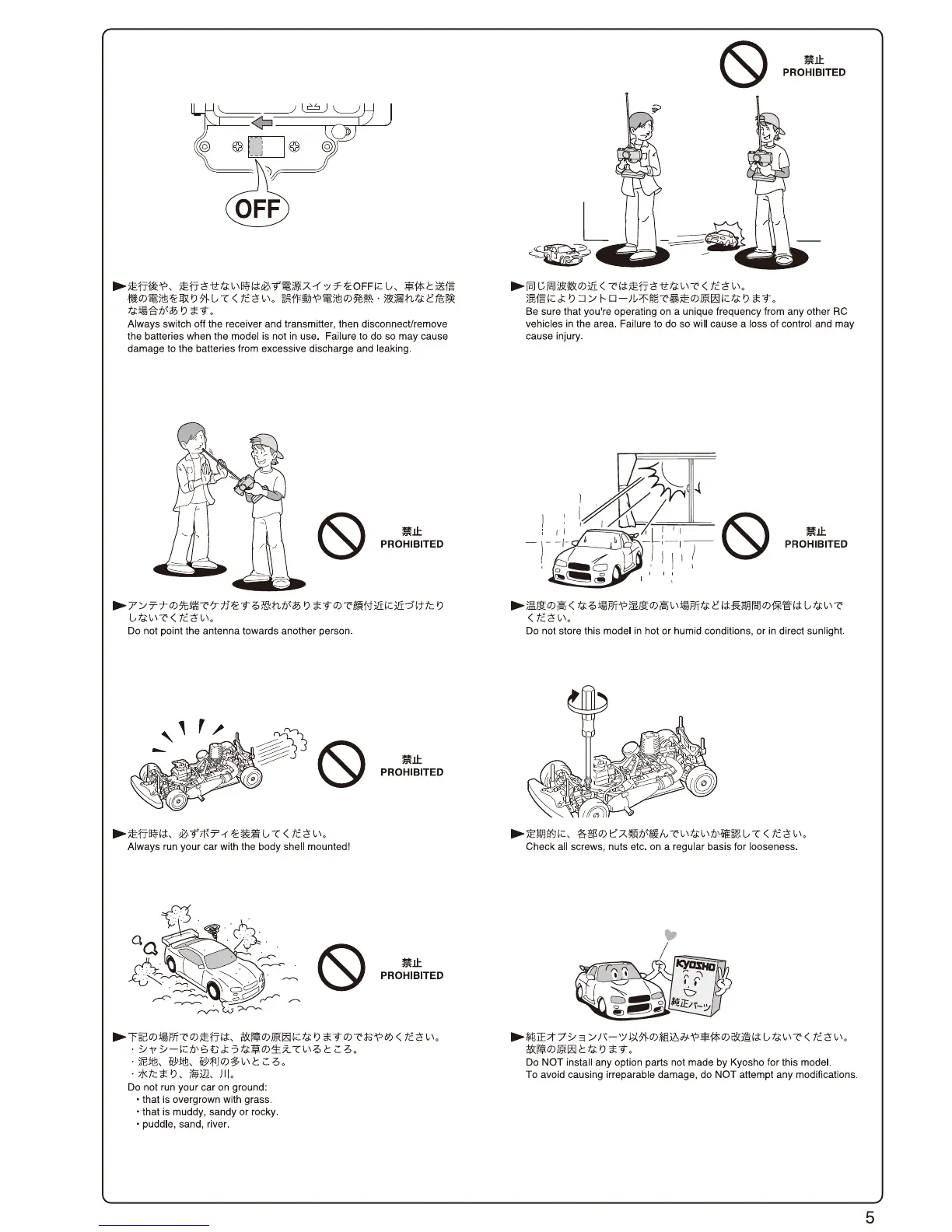 Page #5 background image