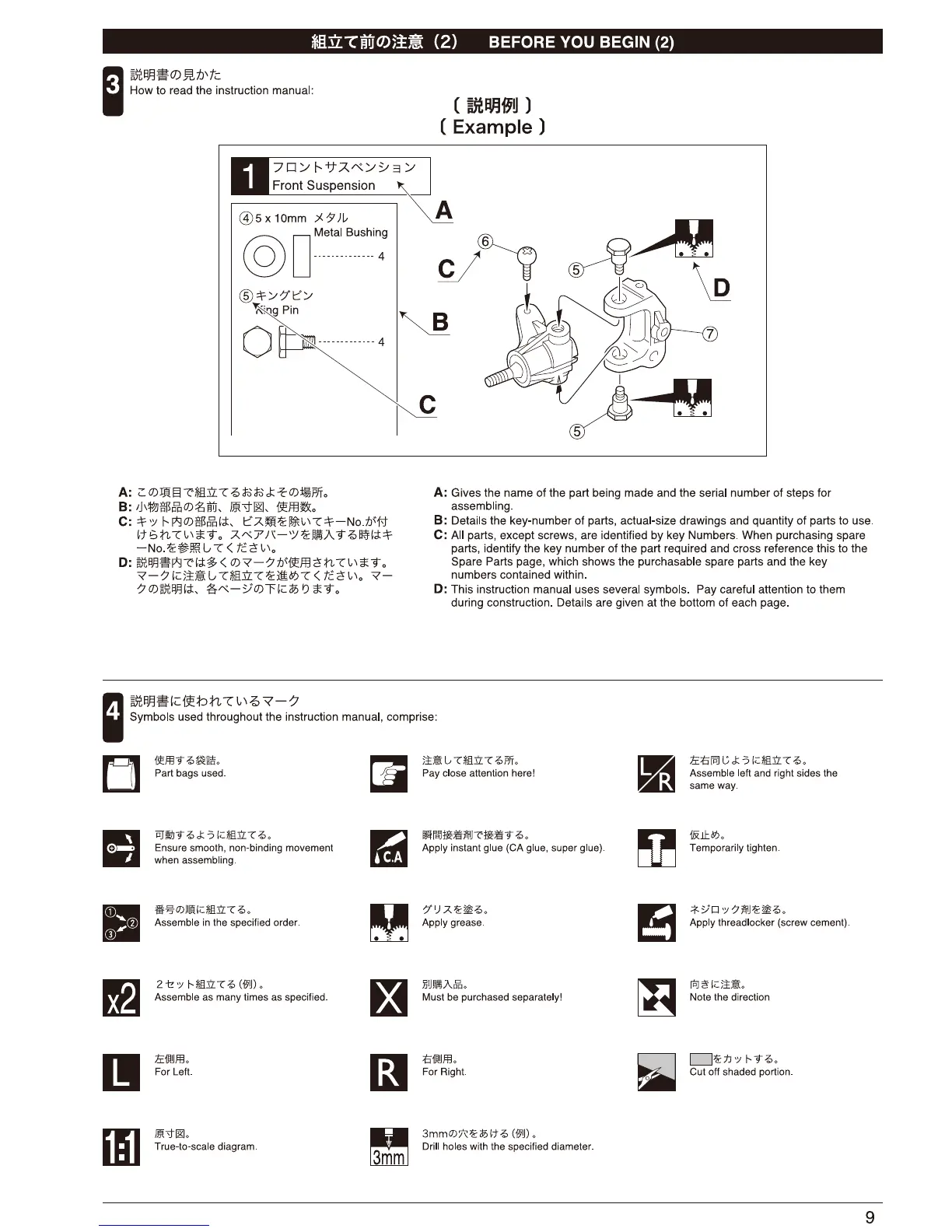 Page #9 background image