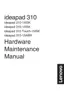 Preview: Hardware Maintenance Manual