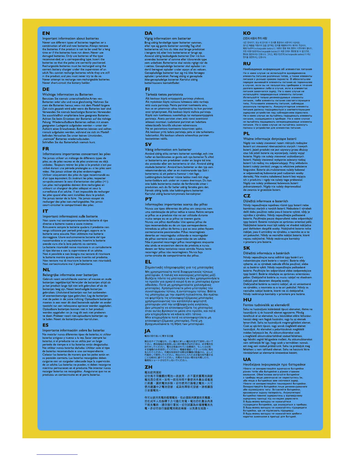 Page #3 background image