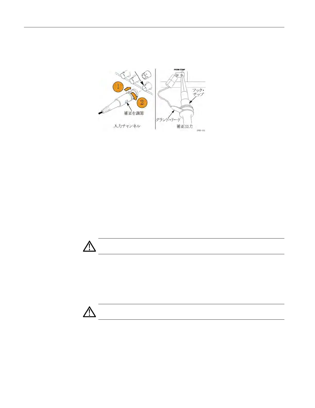 Page #78 background image