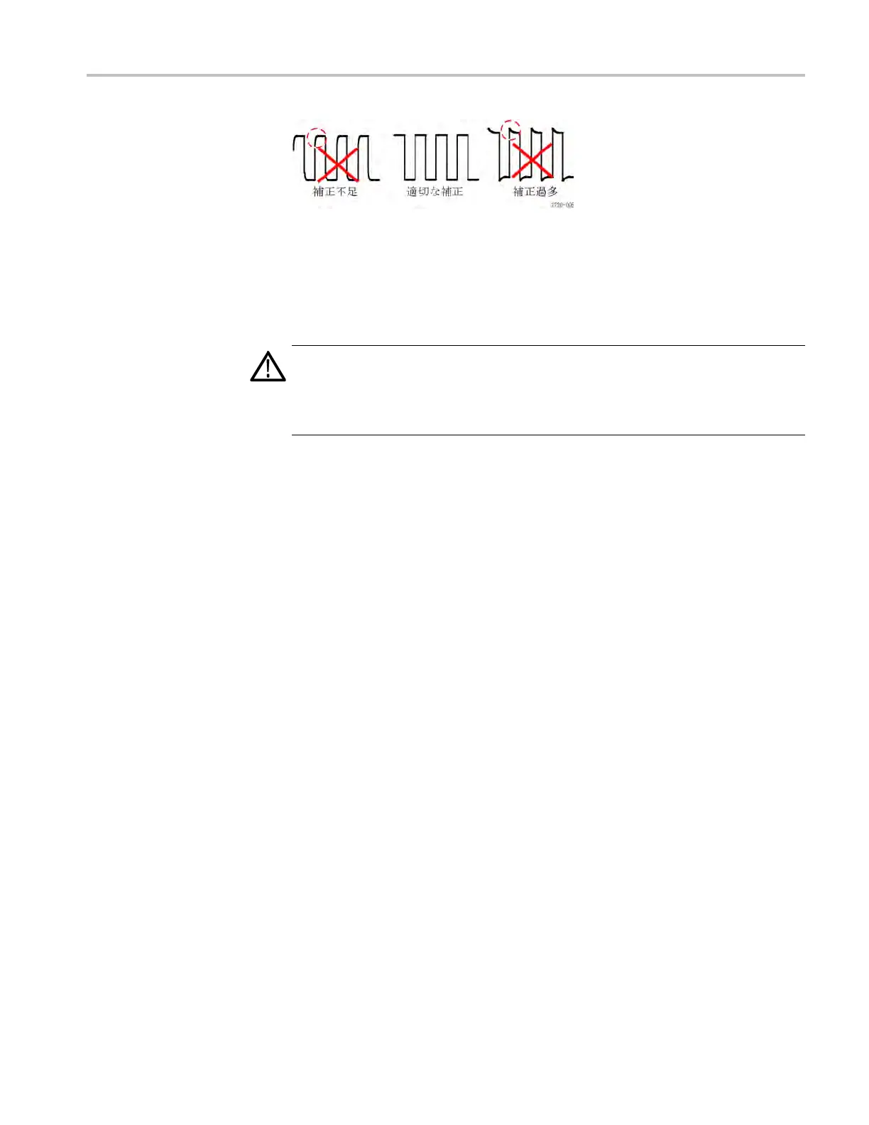 Page #79 background image