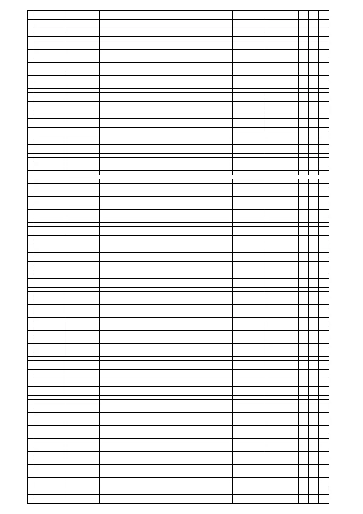 Page #219 background image