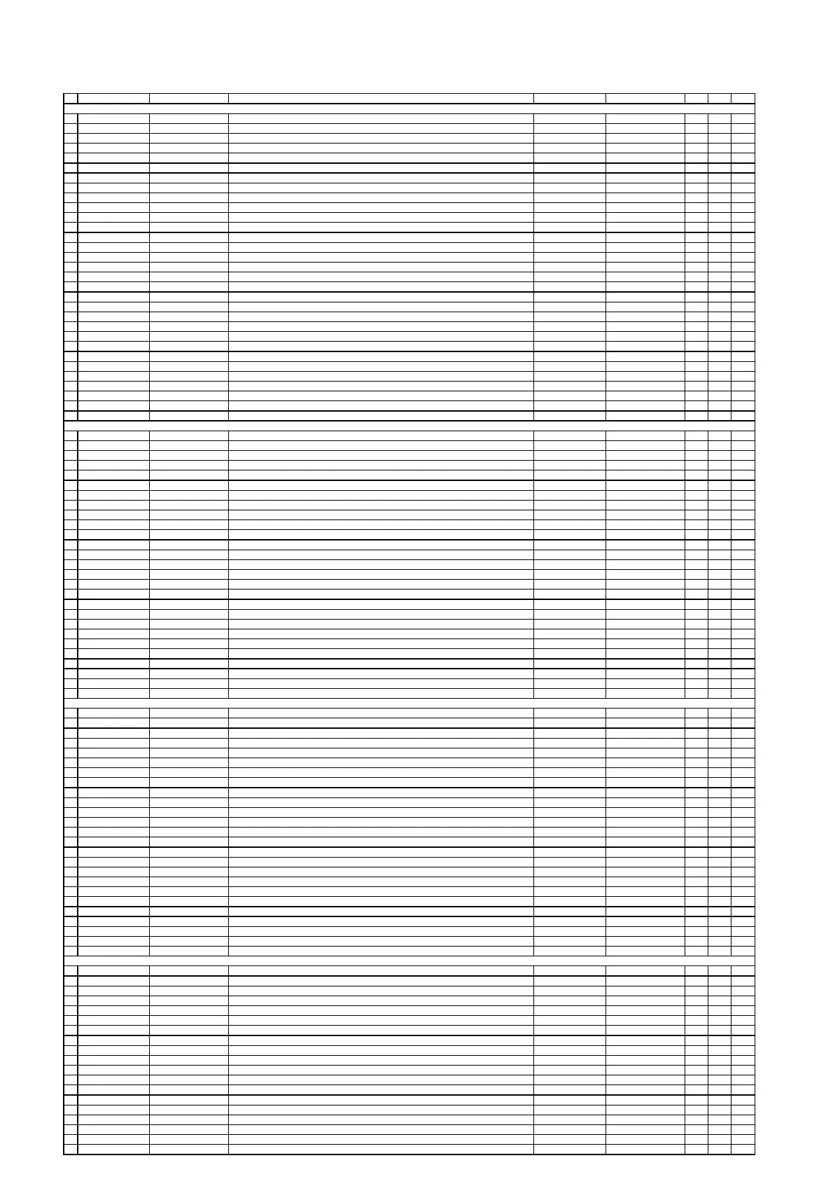 Page #221 background image