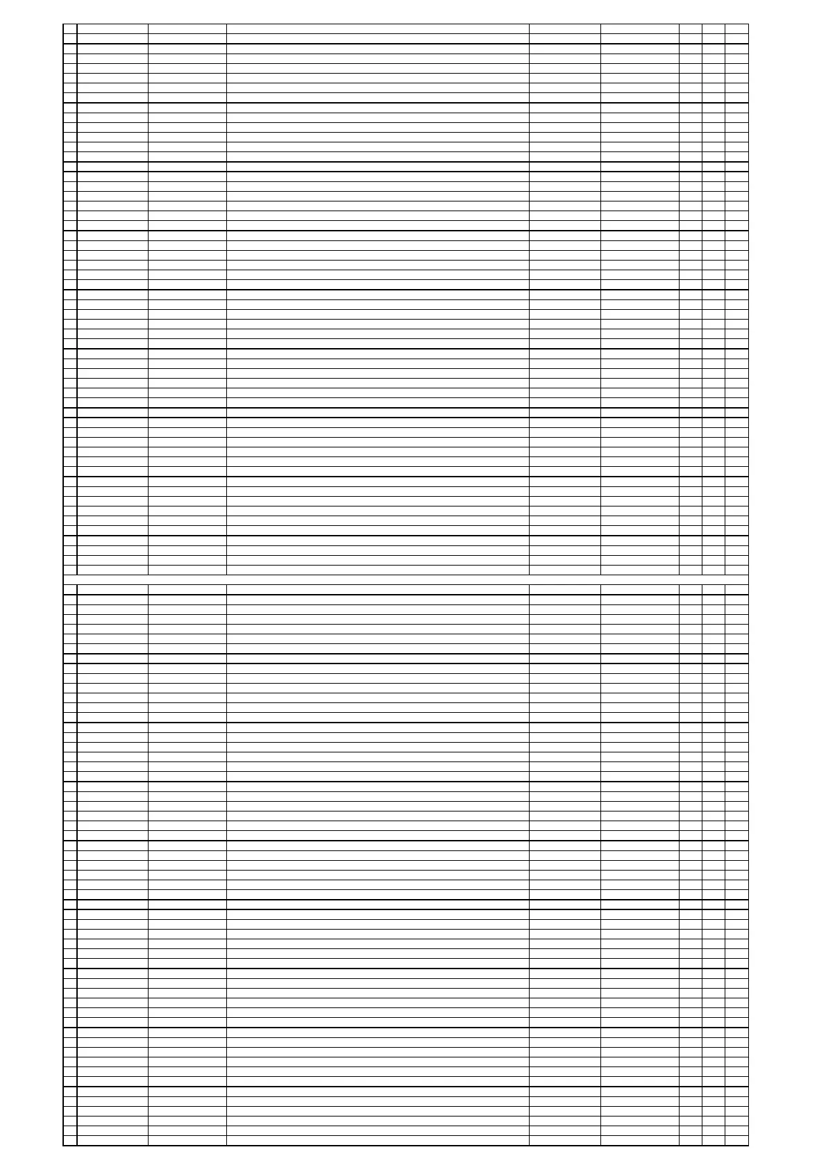 Page #229 background image