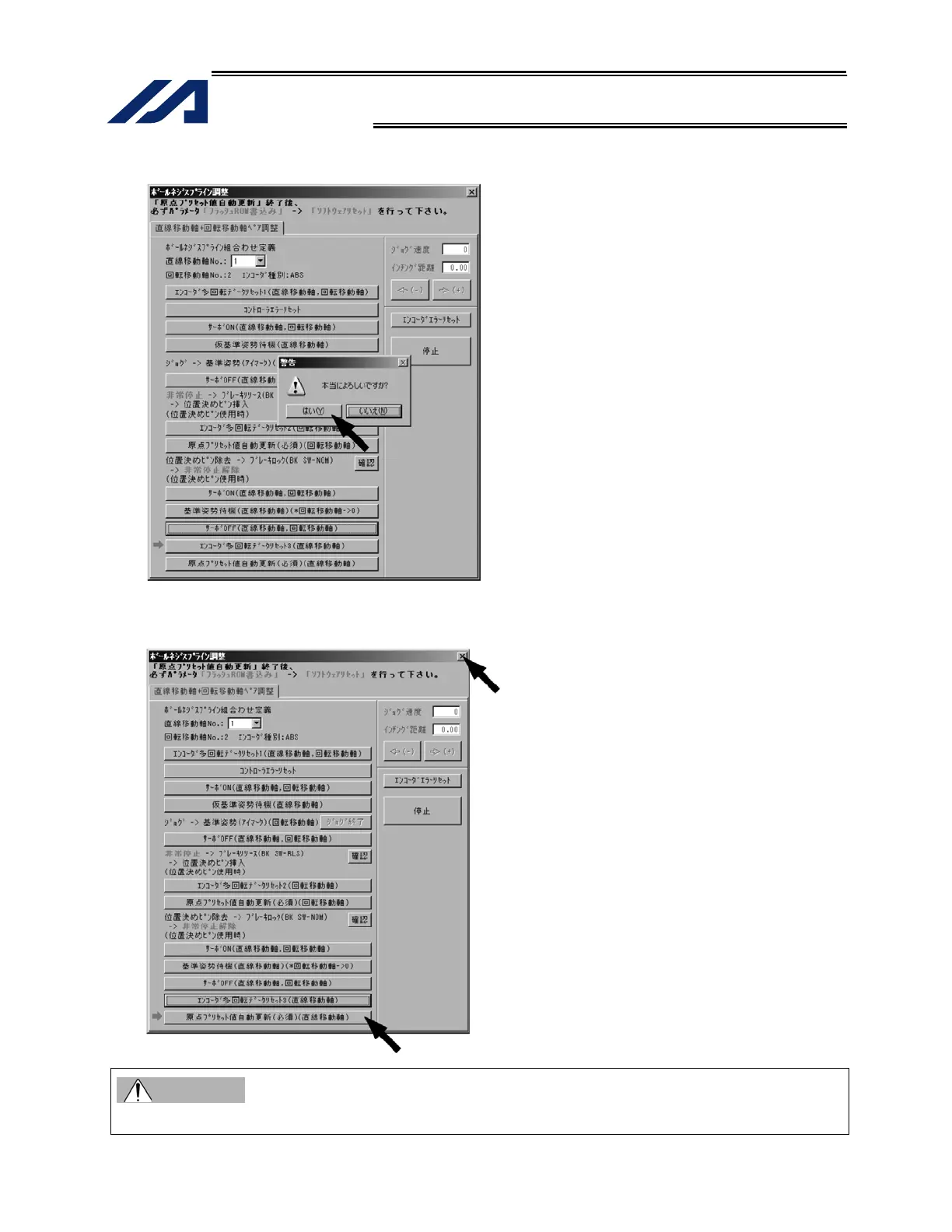 Page #131 background image