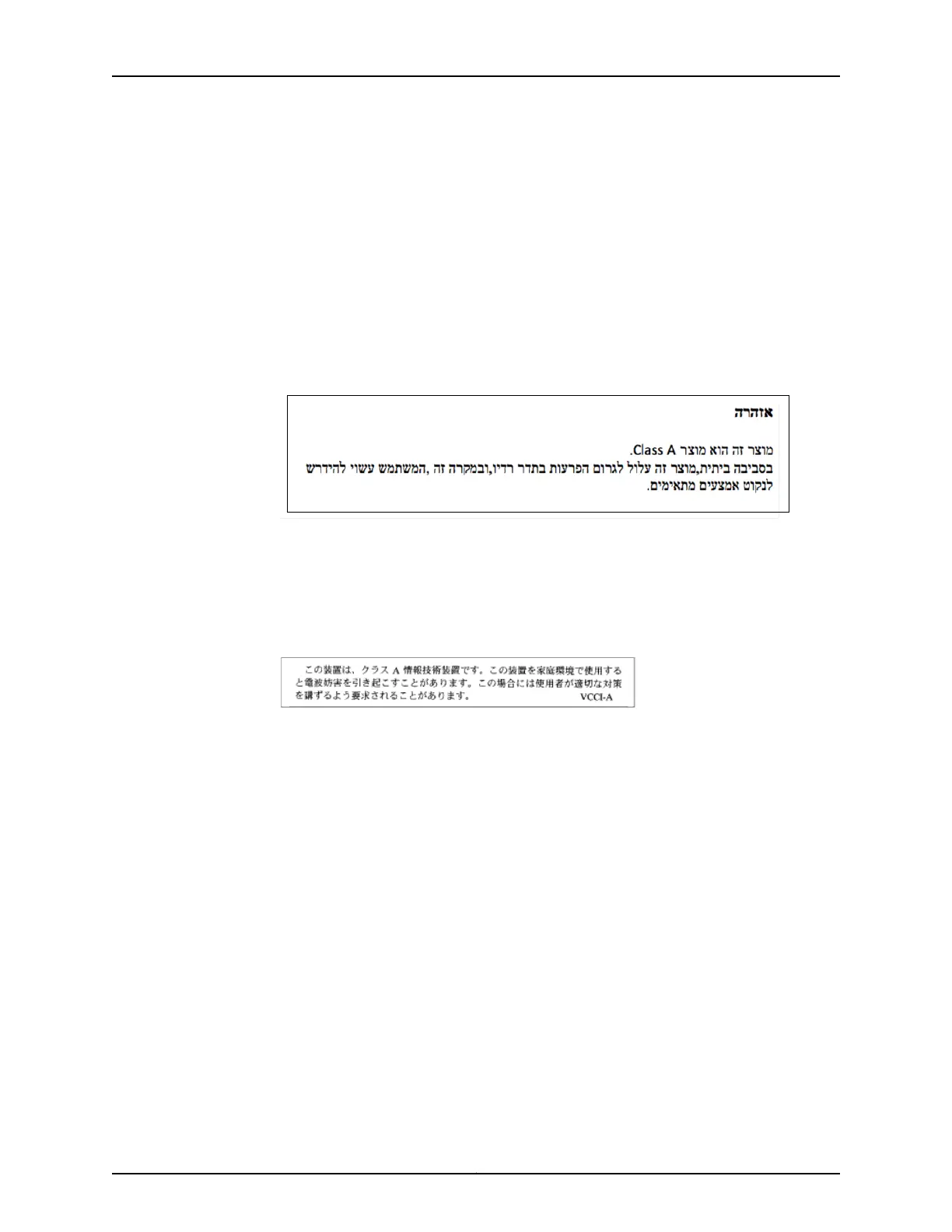 Page #245 background image