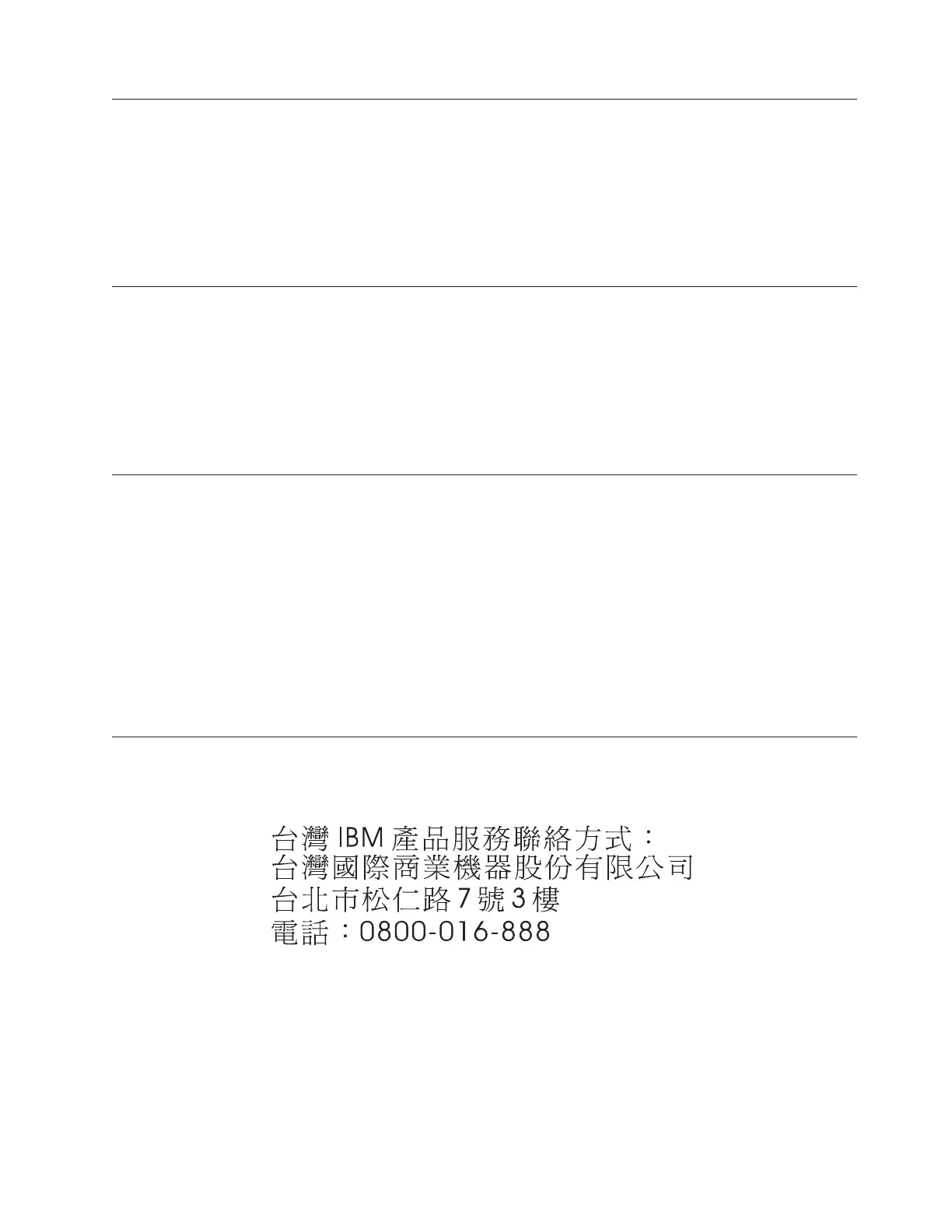 Page #765 background image