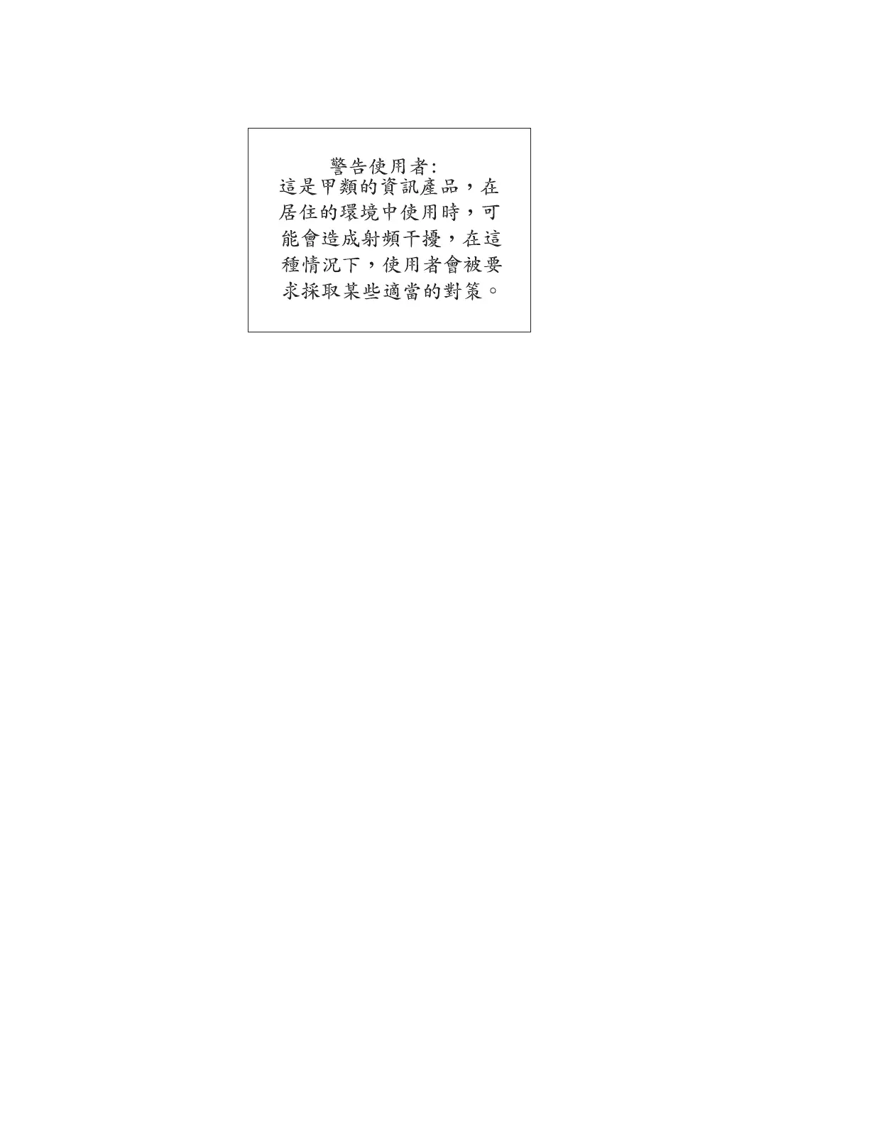Page #775 background image