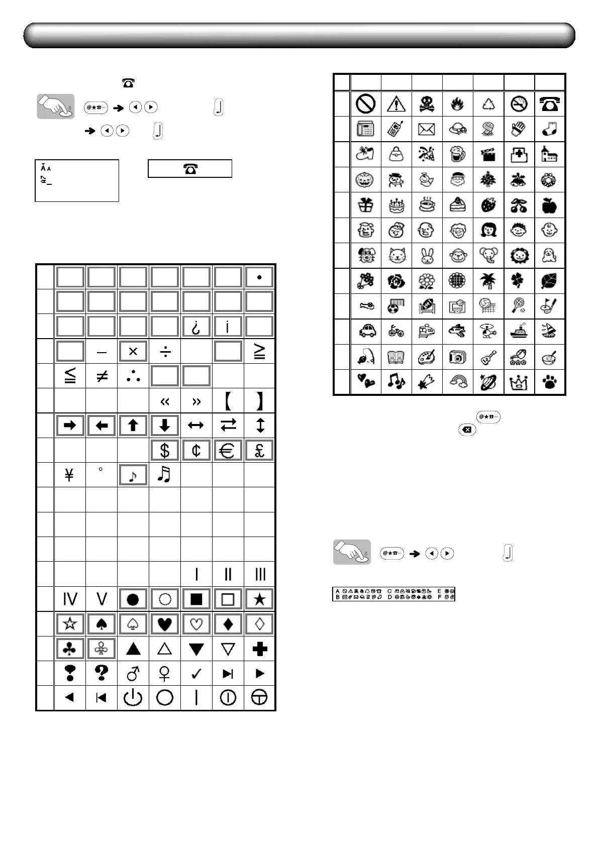 Page #6 background image