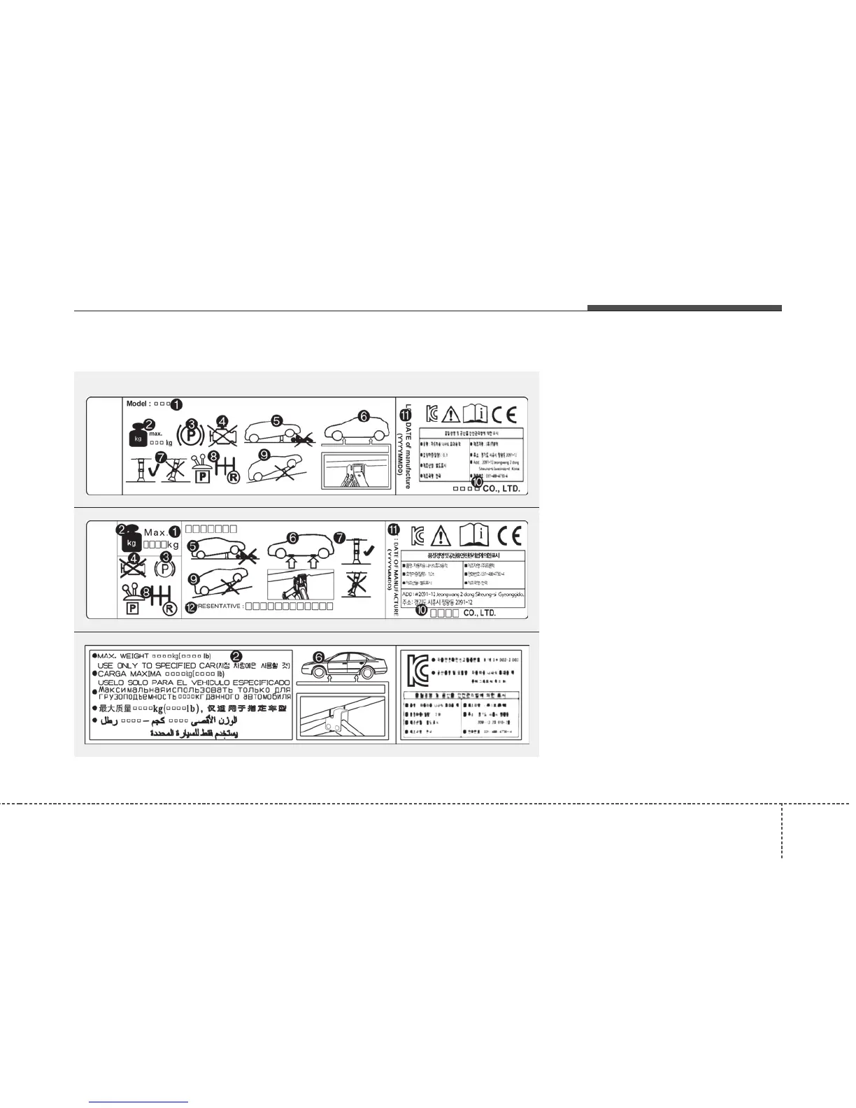 Page #539 background image
