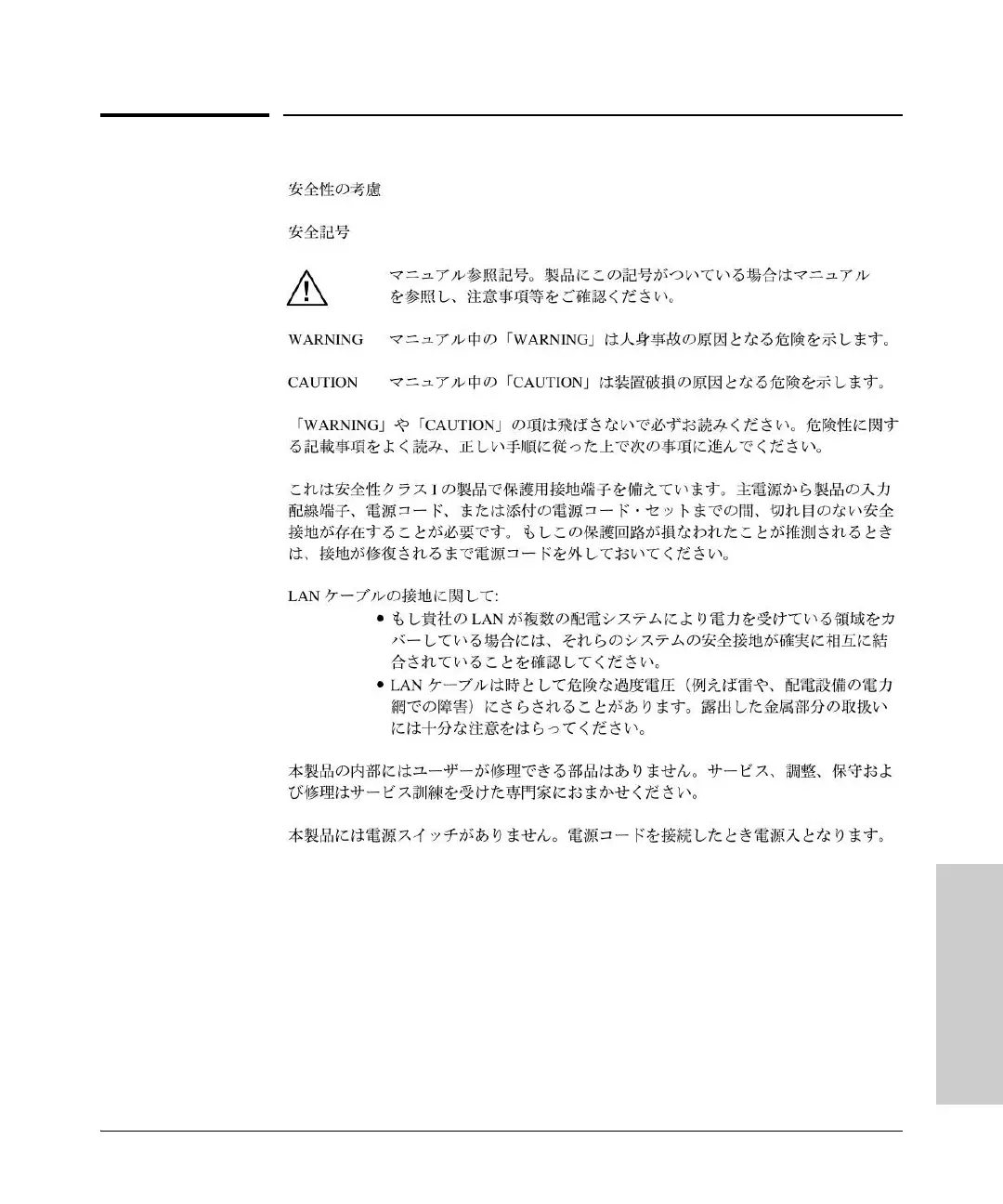 Page #123 background image