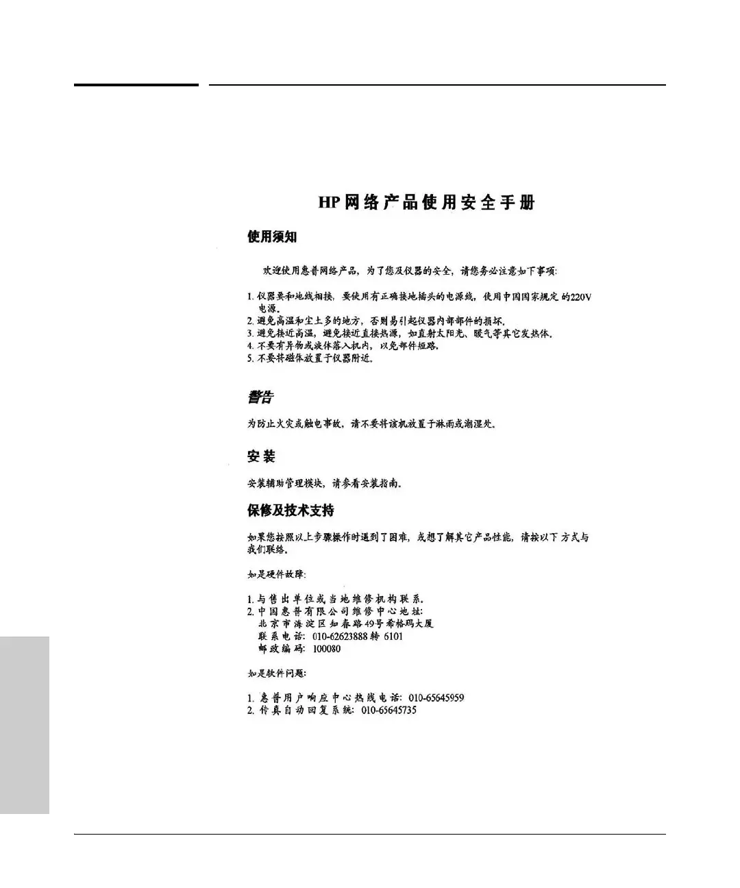 Page #124 background image
